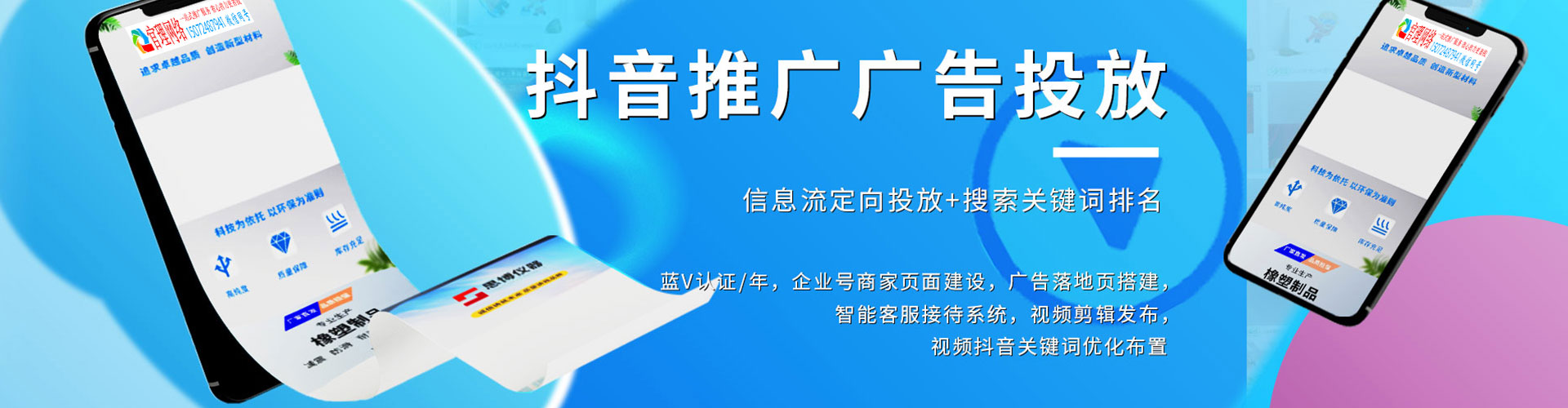 永泰百度推广托管