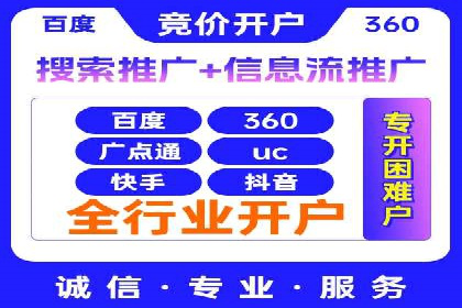百度广告推广价格策略：如何用最少的钱获得最大曝光
