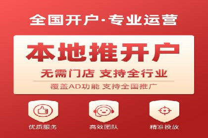 竞价推广开户成本优化策略：成功案例分享